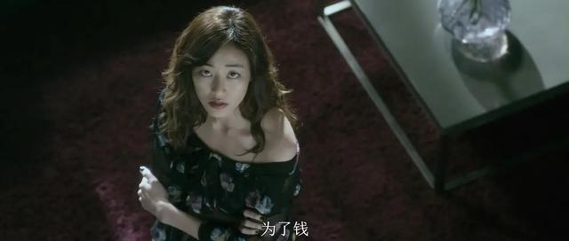 韩国大尺度“三级片”《金钱之味》,女主颜值貌美,看完直呼过瘾