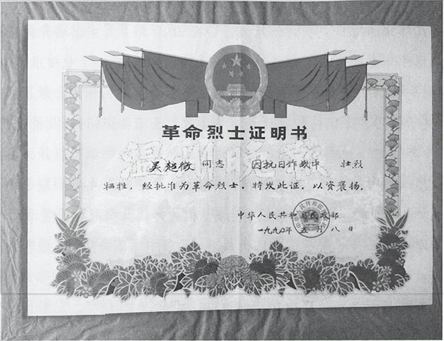 出生于浙江温州的近现代杰出先辈简介(第五篇)