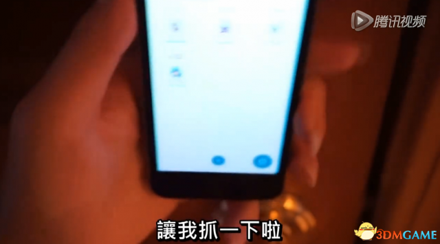 画面太污！姐姐在洗澡 日本男玩家竟冲进去抓精灵