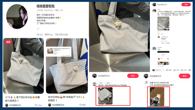 小红书674个粉丝3个月变现65万，揭秘低粉高变现账号玩法！