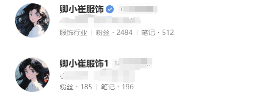 小红书674个粉丝3个月变现65万，揭秘低粉高变现账号玩法！