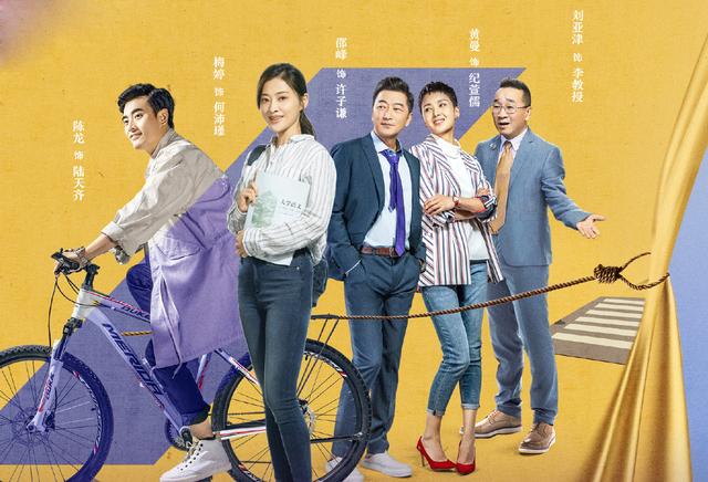 梅婷新剧来了!43岁饰“大龄学妹”少女感满满,韩剧翻拍恐注水