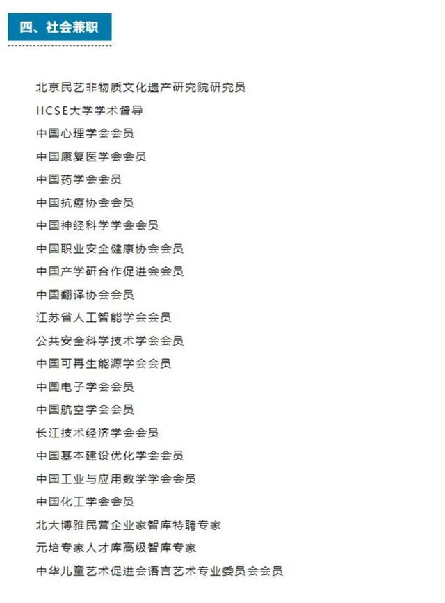 炸裂！95后男生简历惊呆网友，4个博士2个博后，还有若干硕士…