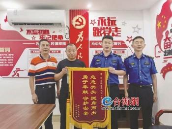 厦门“2021年度十大平民英雄”票选正式启动