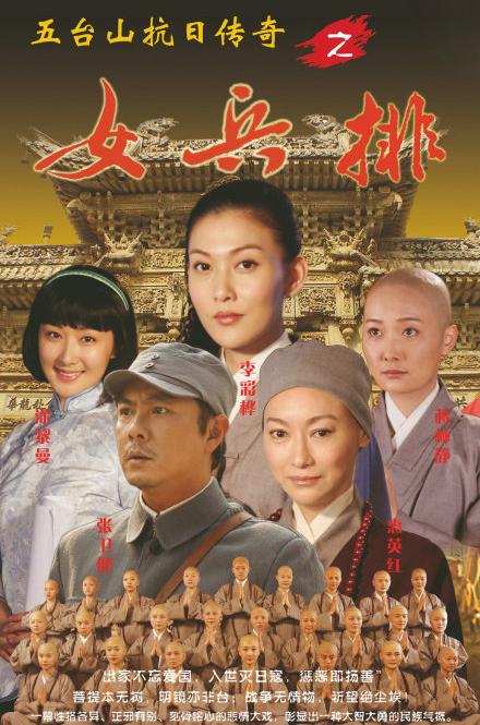 盘点张卫健主演的影视剧:经典角色再回首,岁月见证不老传奇