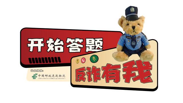 起底电诈丨帮人打个电话就能轻松赚钱?这个电话一旦拨通,你就涉嫌犯罪了……