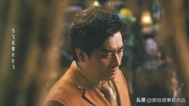 《繁花》：在现实生活里面，“陶陶”才是大多数人的样子