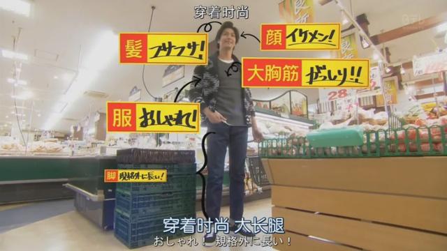 速水重道帅哥形象崩塌，新剧演受虐社长