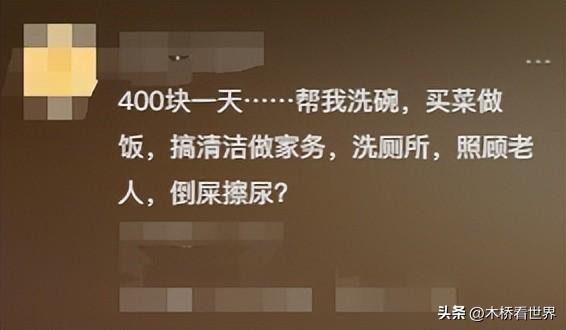 又来?男子下单上门按摩,包养女技师10天3980元!网友:地点涉黄