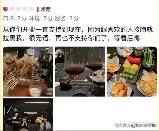 汕头情侣咖啡店激情热吻，尺度太大被“拉黑”，女子怒给差评报警