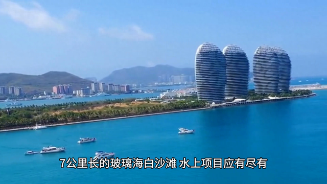 碧海潮生处,海岛避暑时。