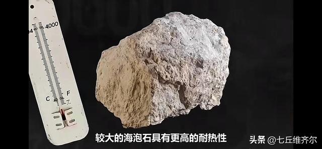 认识土耳其特产海泡石