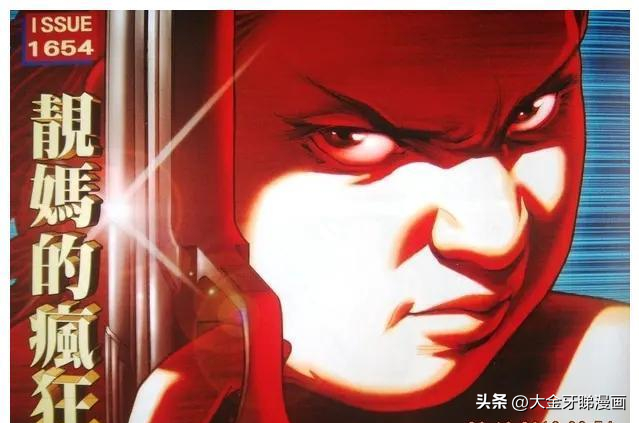 港漫《古惑仔》这几个女性角色能力非常出众，一个比一个强劲