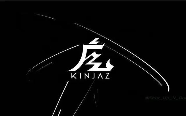 不是王者，胜似王者——Kinjaz