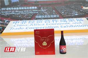 粉可爱(擦出火花热辣非洲潮女爱上粉可爱香格里拉干红)