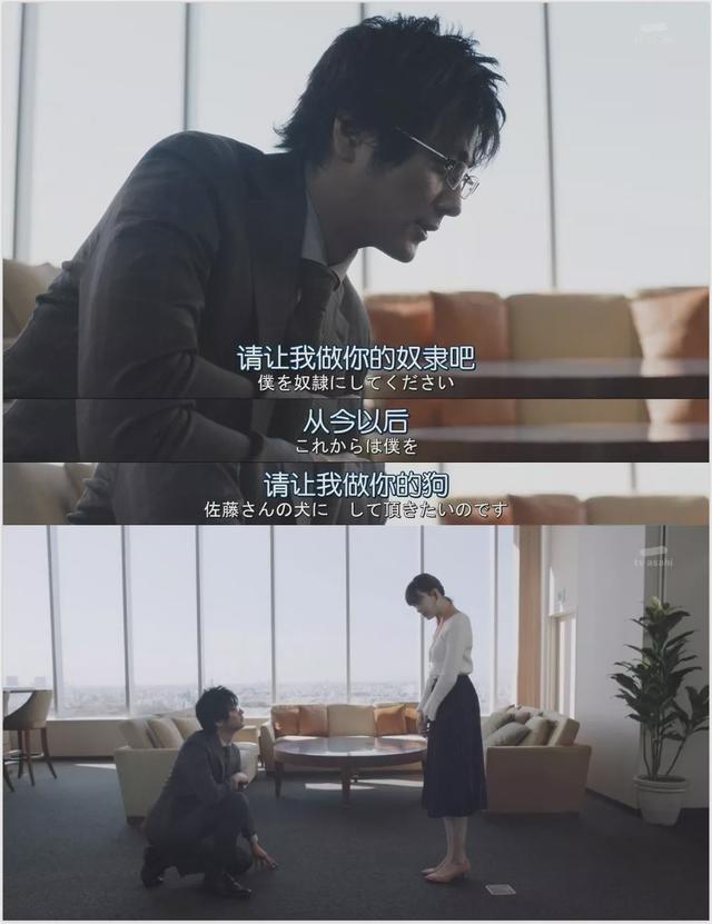 速水重道帅哥形象崩塌，新剧演受虐社长