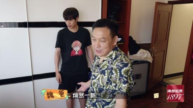 四位娱乐圈富二代男星