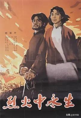 重温20部红色老电影!网友:这才是应该上映的好电影!你觉得呢?