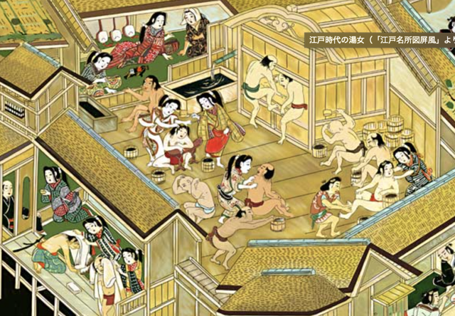 日本男女混浴传统已逝,但在家中父女、祖孙仍会共浴,不尴尬吗?