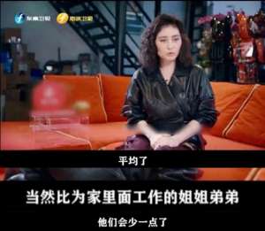 何超葭(“赌王”女儿何超仪首曝遗产分配问题:比为家里工作的姐姐弟弟们少一点)