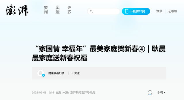 这两位熟悉的主持人，原来是夫妻？搭档了21年，儿女双全却被骂惨