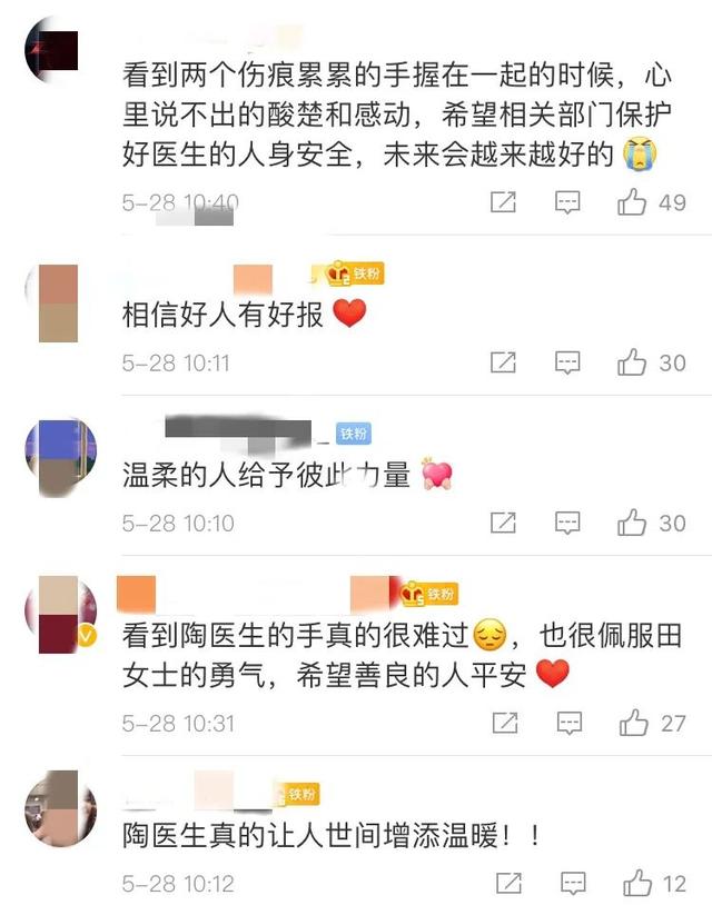 再遇为自己挡刀的患者家属，陶勇医生笑了，网友却想哭