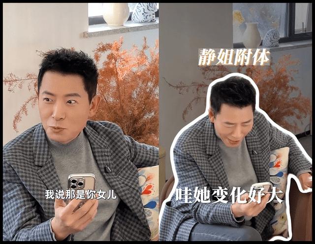 李静罕晒母女合照,21岁沐尔箍牙后颜值变化大,美到妈妈都认不出
