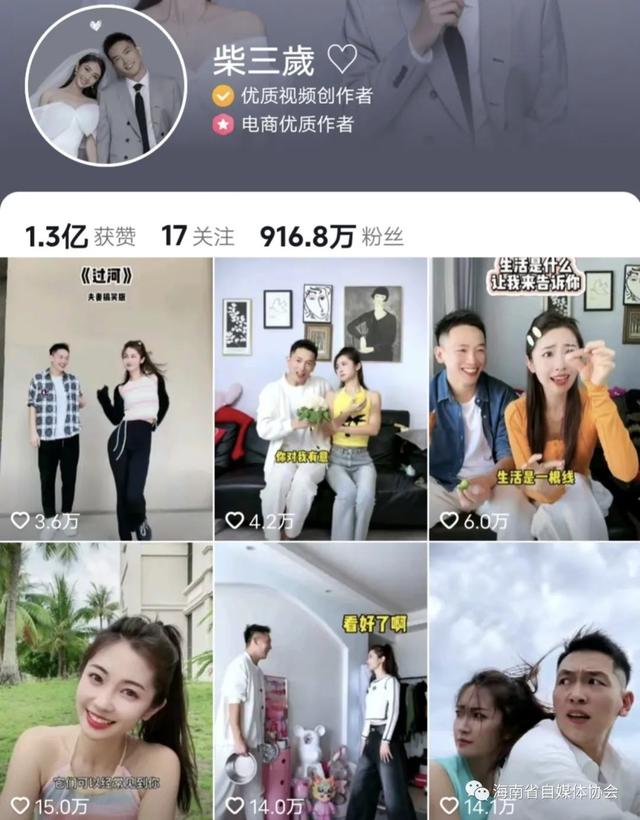 海南生活类自媒体Top30排行榜
