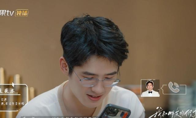 刘昊然和董子健新综艺,看他俩摇人能看一天,双雪涛摇出意外惊喜