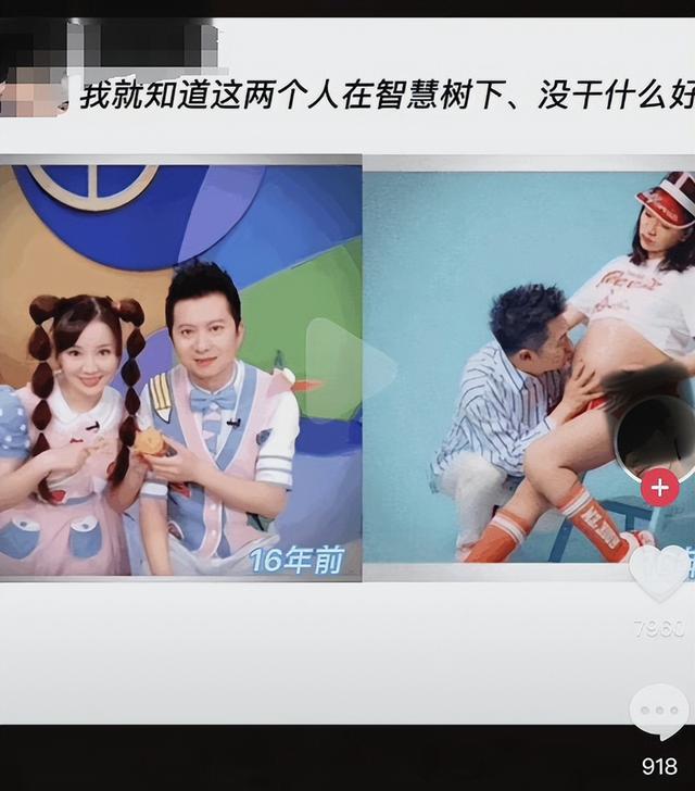 这两位熟悉的主持人，原来是夫妻？搭档了21年，儿女双全却被骂惨