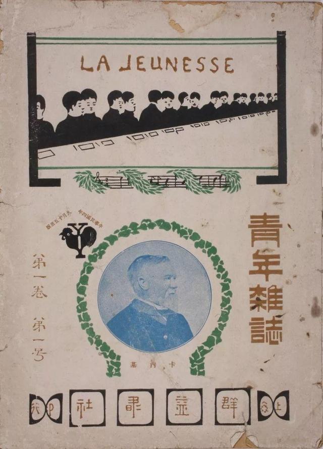 初心之路|《新青年》杂志只发行了11年,为什么被一再提起