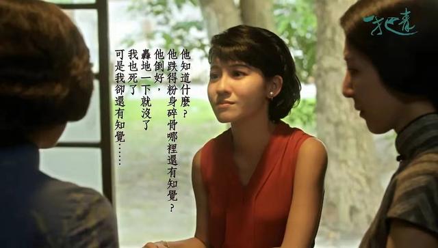 飞行员爱人走后,沦落风尘,包养男人:《一把青》朱青的堕落史