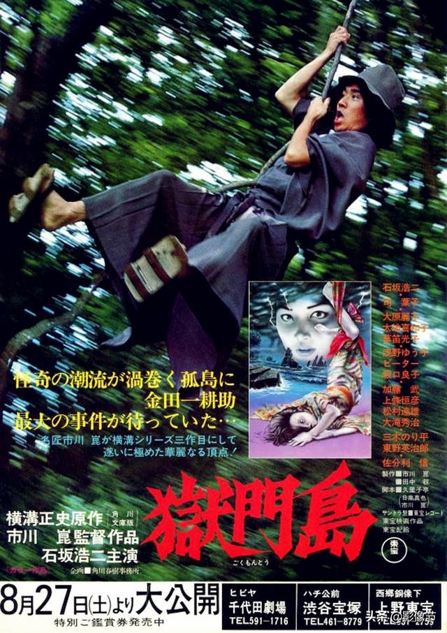 为什么日本电影《人证》在中国的人气不及《追捕》？