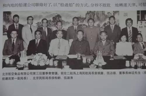 出身豪门一生未婚，她是“太子女”，更是独一无二“001小姐”