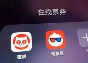 猫眼票(线上票补或将成为过去时 199元电影票消失的背后)