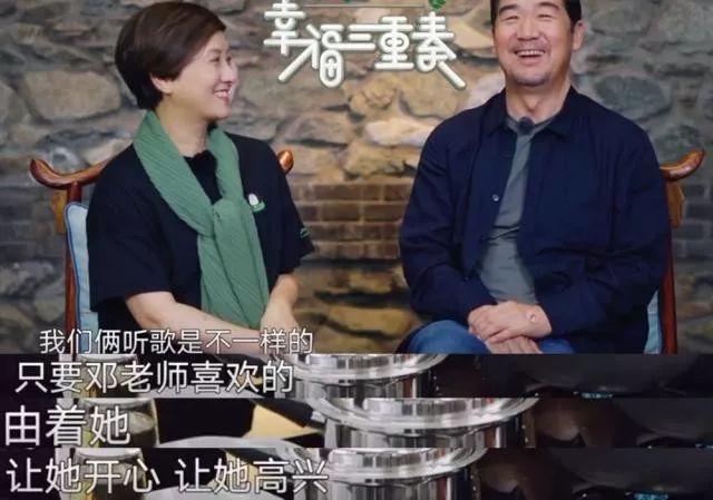 邓婕好后妈人设崩塌?养女首次在节目中公开,夫妻两人宠爱有加