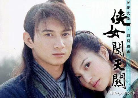 上房揭瓦小燕子爱憎分明的陆依萍京城才女姚木兰,重温赵薇经典剧