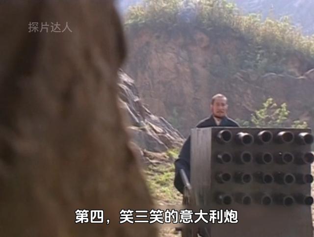 笑三笑的意大利炮,帝释天的潜水艇,风云2二B台词和场面大盘点