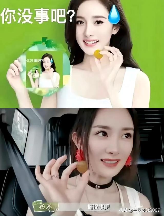 明星图片杨幂