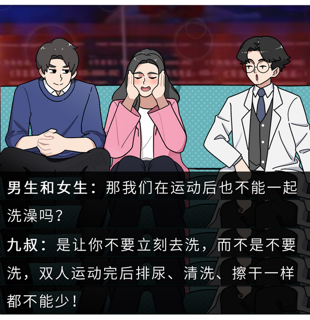 男性私处总是“湿湿的”，或身体发出的3个警报，引起重视