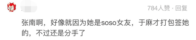 许凯情史又被扒？与前女友大量亲密照流出，镜头前搂腰亲吻撒狗粮