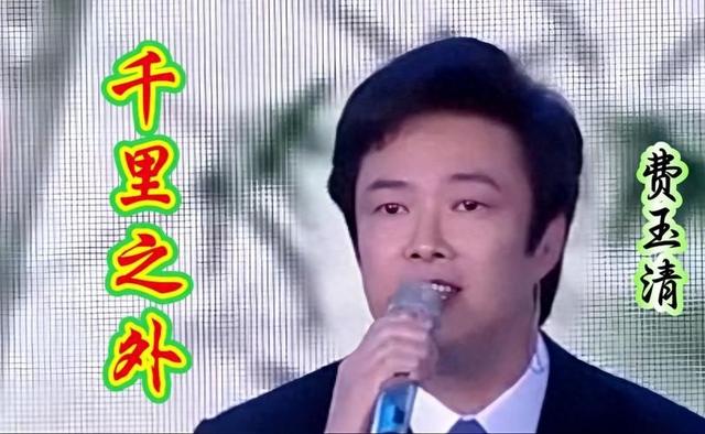费玉清:舞台上最荤段子手,千里之外只等一人