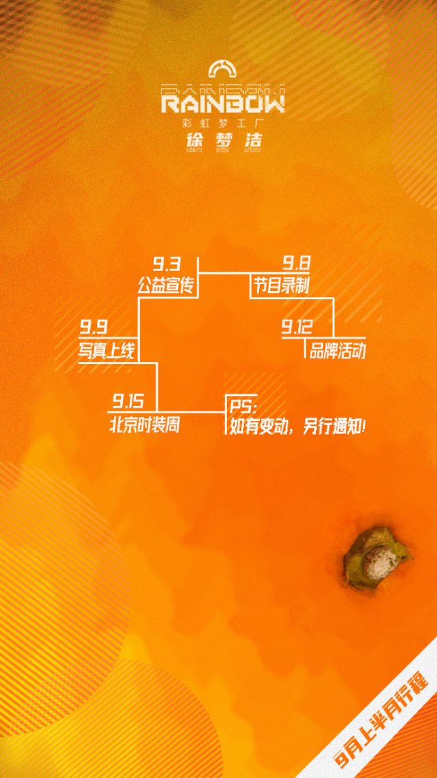 解散的UNINE大吐苦水,后限定团时代偶像出路在哪?