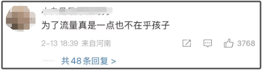 热搜第一!4岁千万粉丝网红被绊倒痛哭!母亲回应摆拍质疑