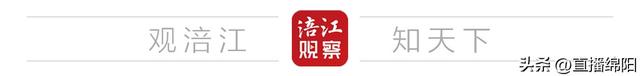 妙哉！DeepSeek，你是真的懂绵阳