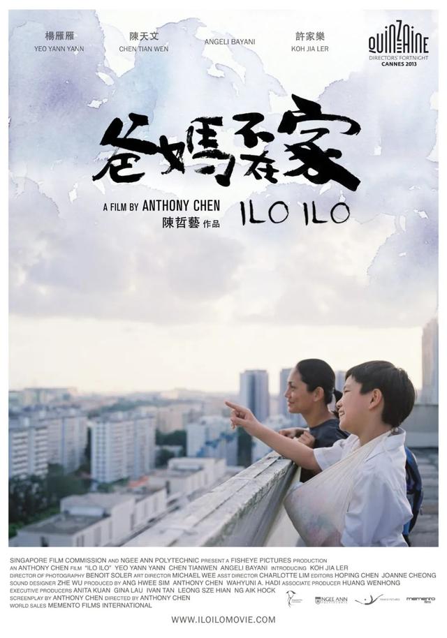 一段老师和学生的禁忌之恋,犹如一场热带雨,来去匆匆却春梦荡漾