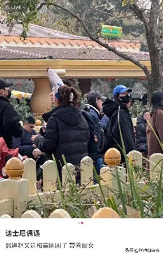 高圆圆夫妻俩带女儿游玩，赵又廷情绪失控，当场发飙