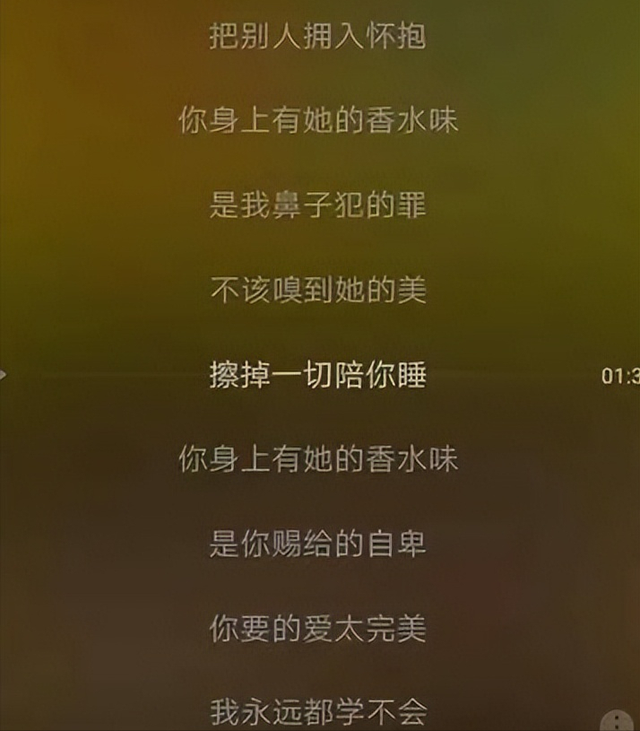 歌词明明异常“恶俗”,当年却能火的一塌糊涂,如今再听真别扭