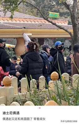 赵又廷老婆(高圆圆夫妻俩带女儿游玩，赵又廷情绪失控，当场发飙)