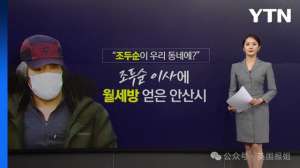 韩国素媛(韩国素媛案凶手出狱4年搬到幼儿园附近?居民人心惶惶)